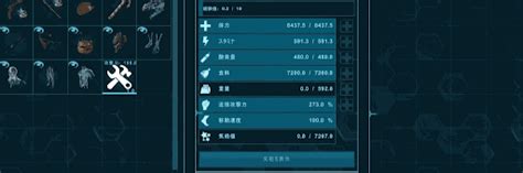 ark アルゲン ステ振り